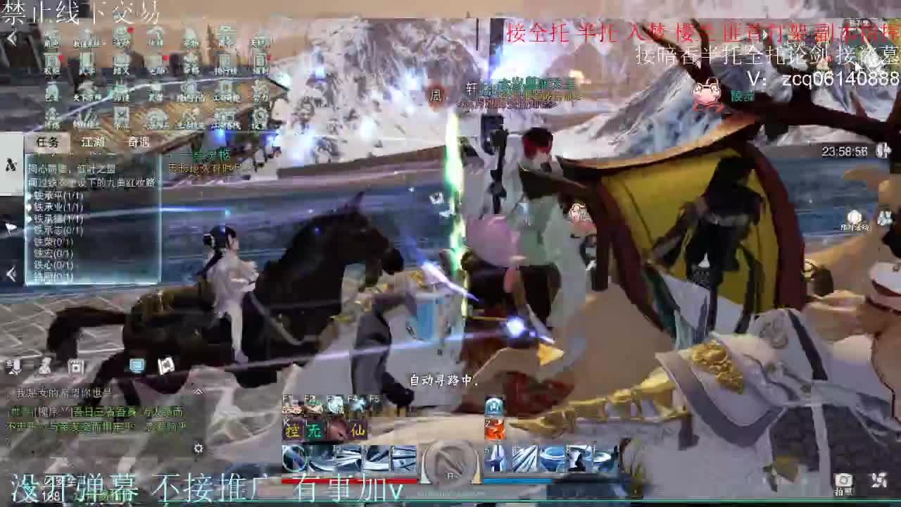 接暗香 接赛区六终绝 第5段