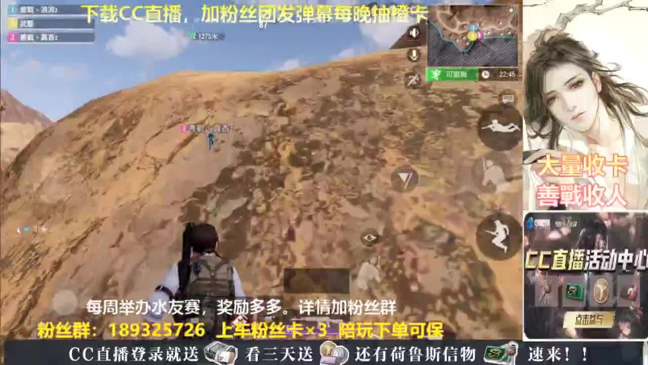每晚送橙卡~ 第2段