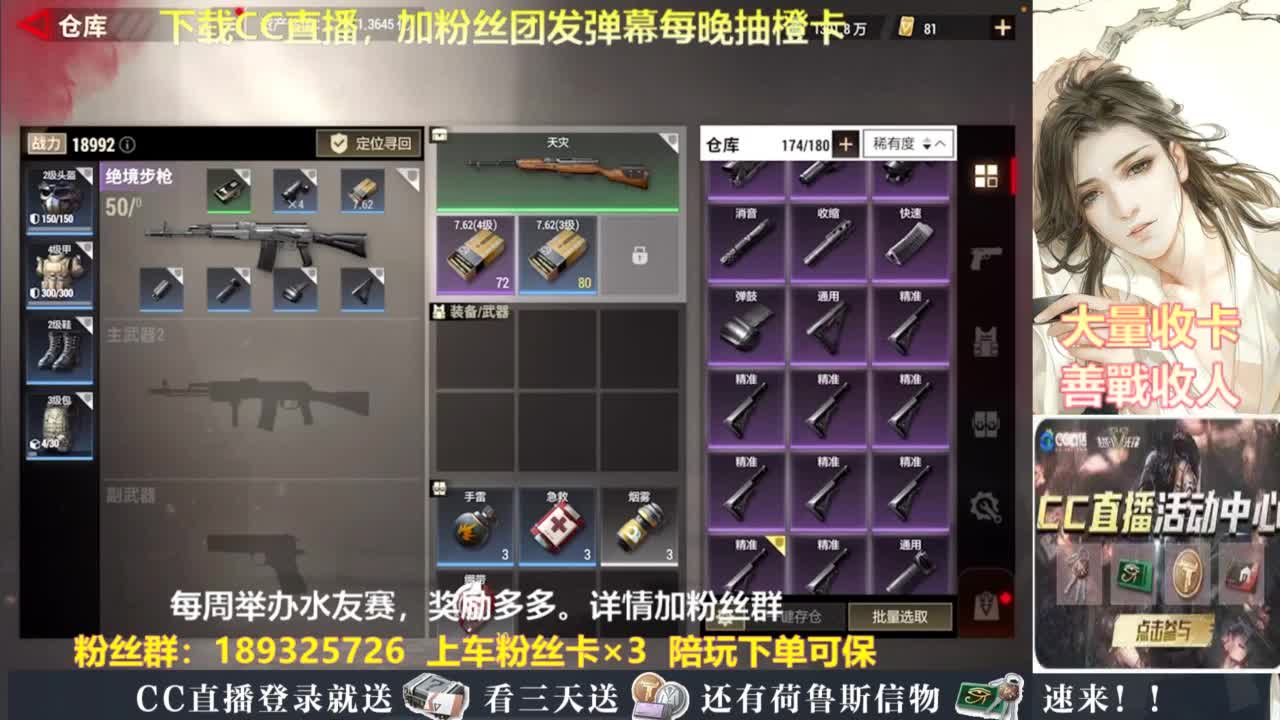 每晚送橙卡~ 第3段