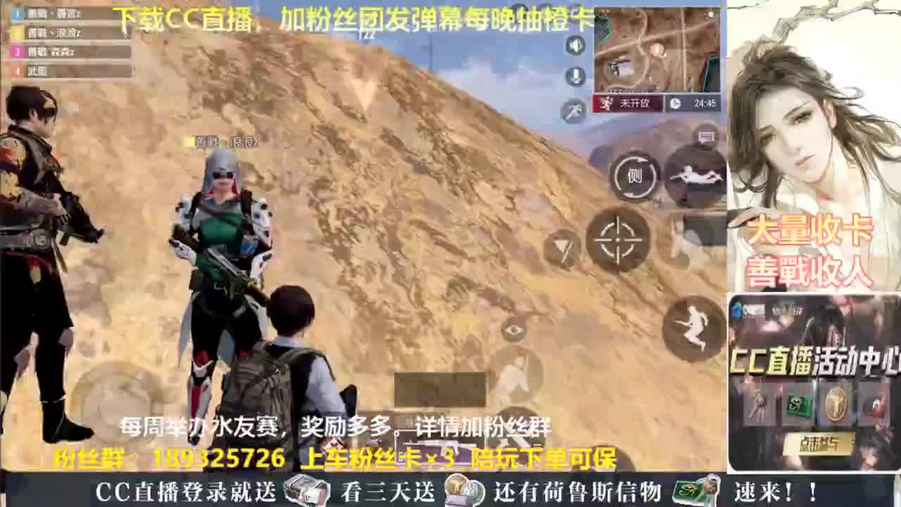 每晚送橙卡~ 第4段