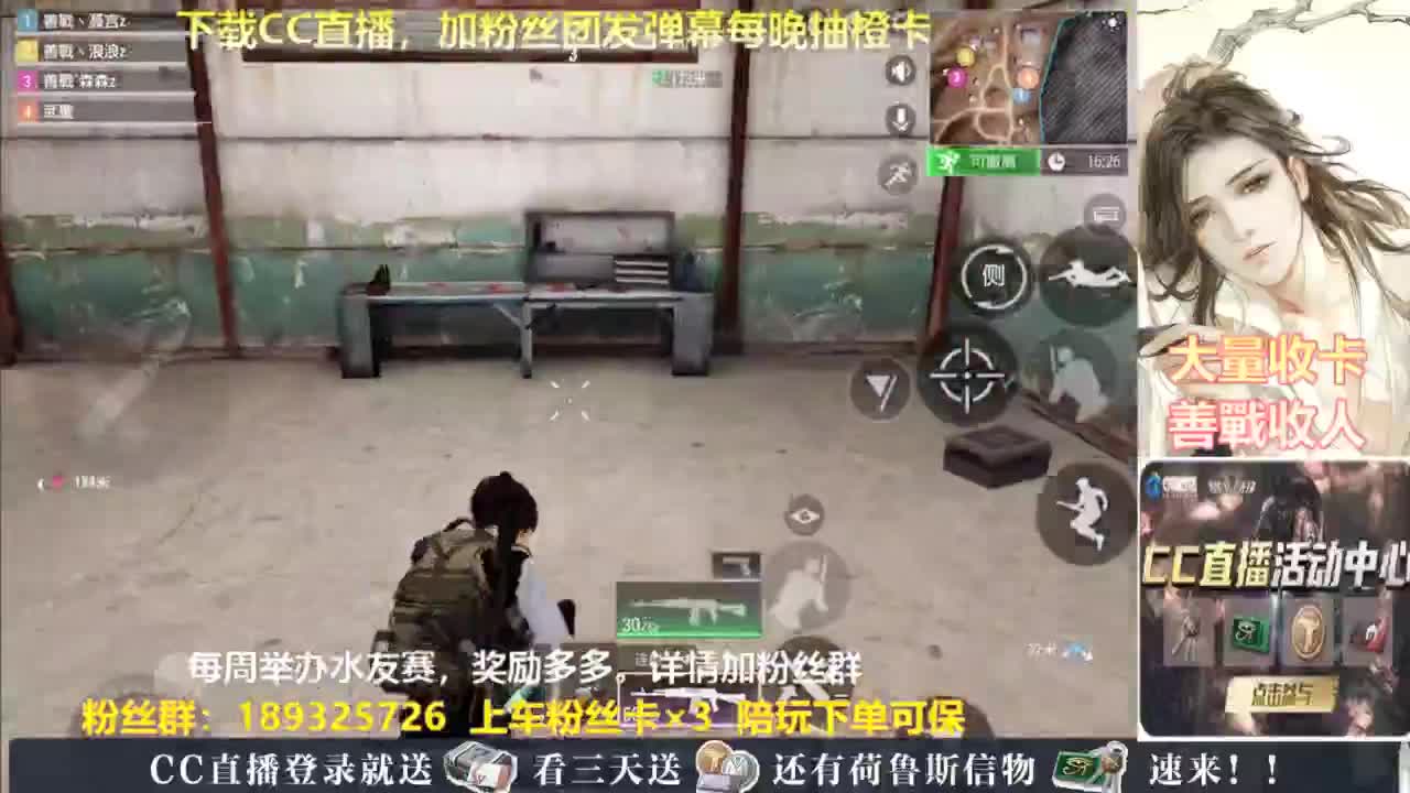 每晚送橙卡~ 第5段
