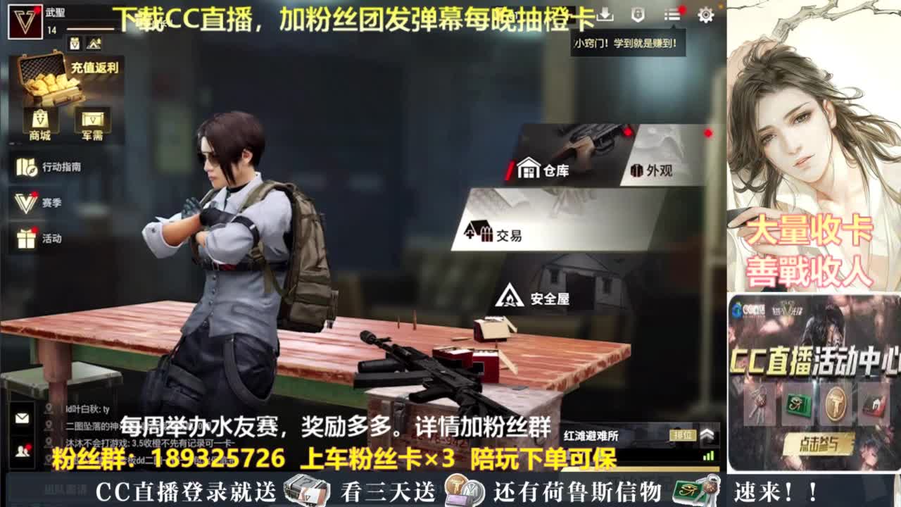 每晚送橙卡~ 第6段