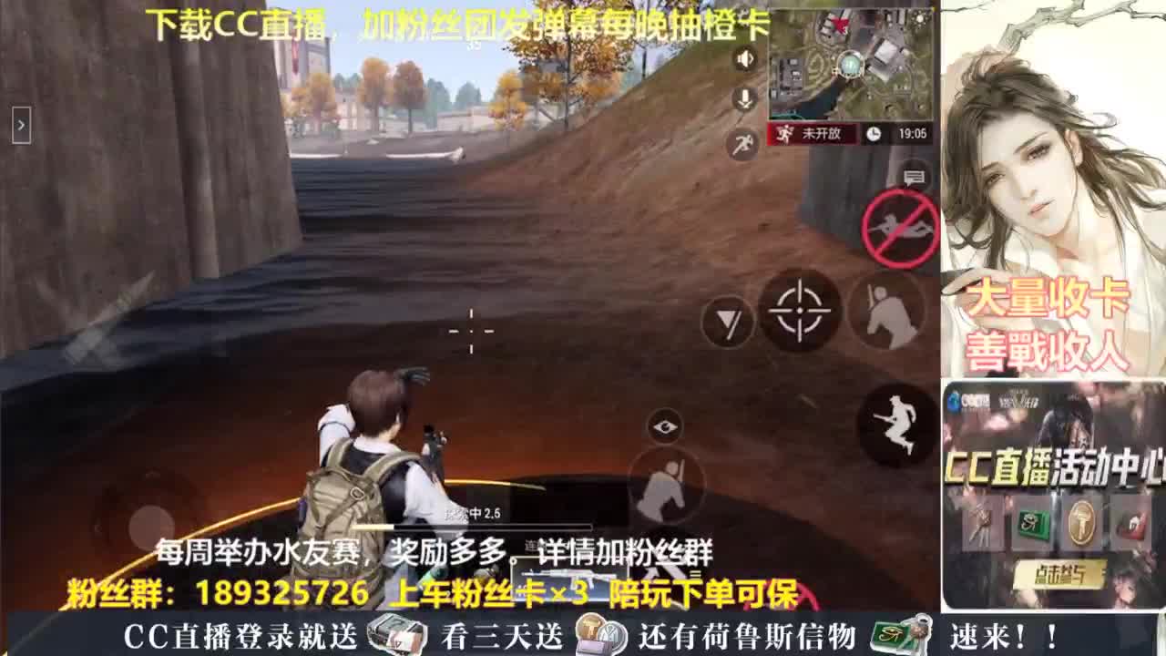 每晚送橙卡~ 第7段