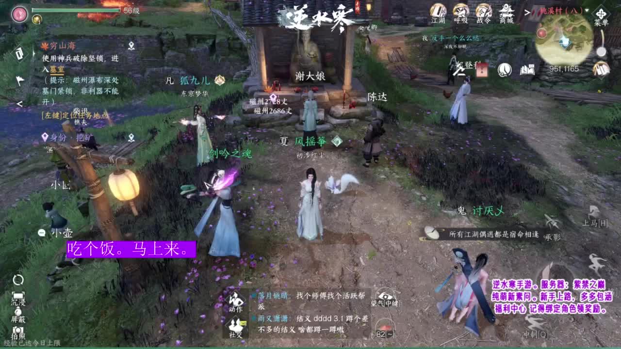 紫禁之巅的萌新素问~ 第3段