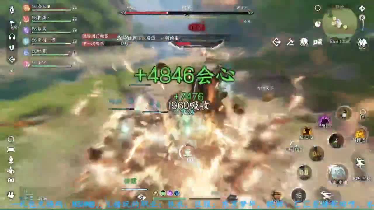 逆水寒手游开服玩铁衣 第8段