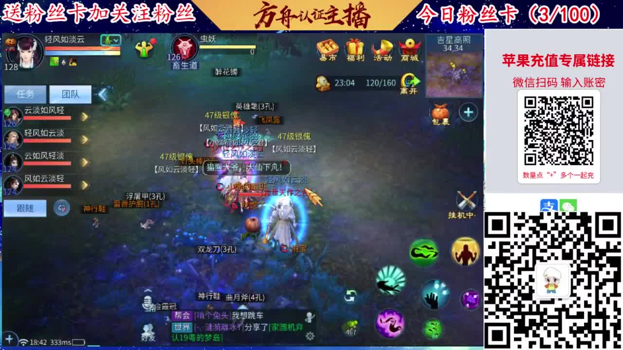专业强化补缀洗宝宝开性格 第1段