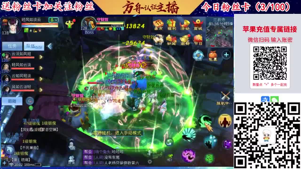 专业强化补缀洗宝宝开性格 第3段