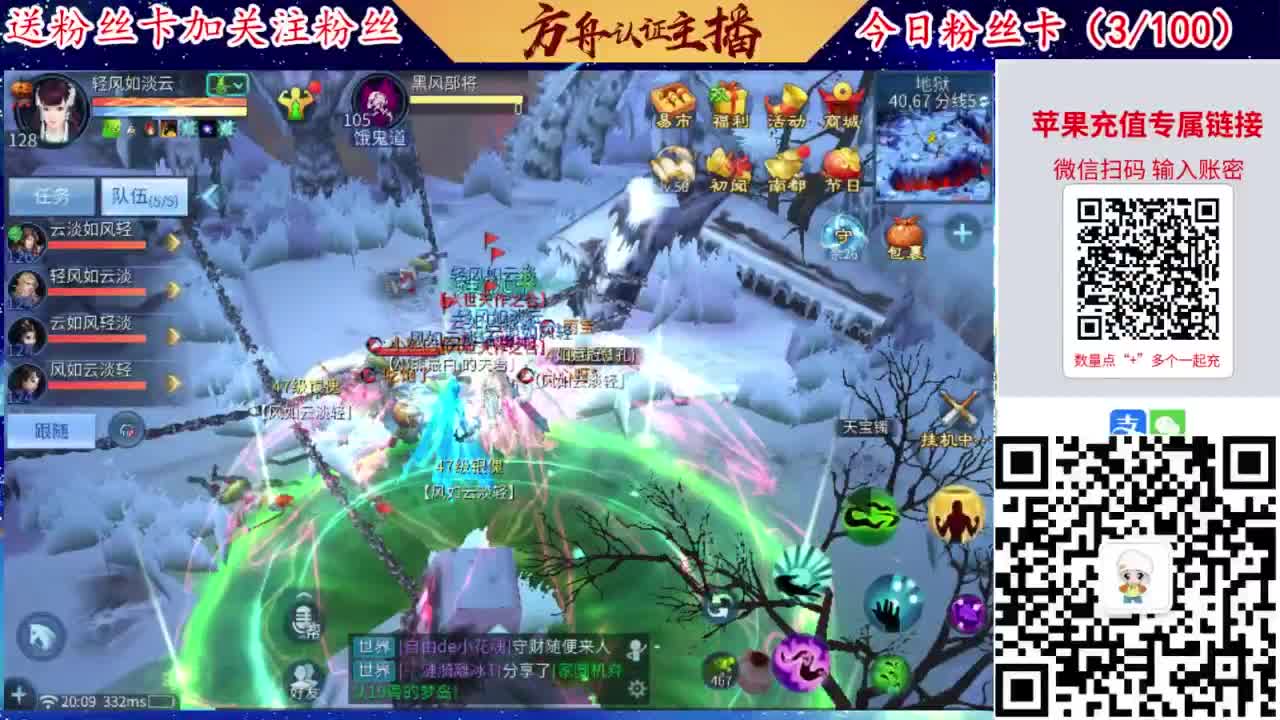 专业强化补缀洗宝宝开性格 第4段