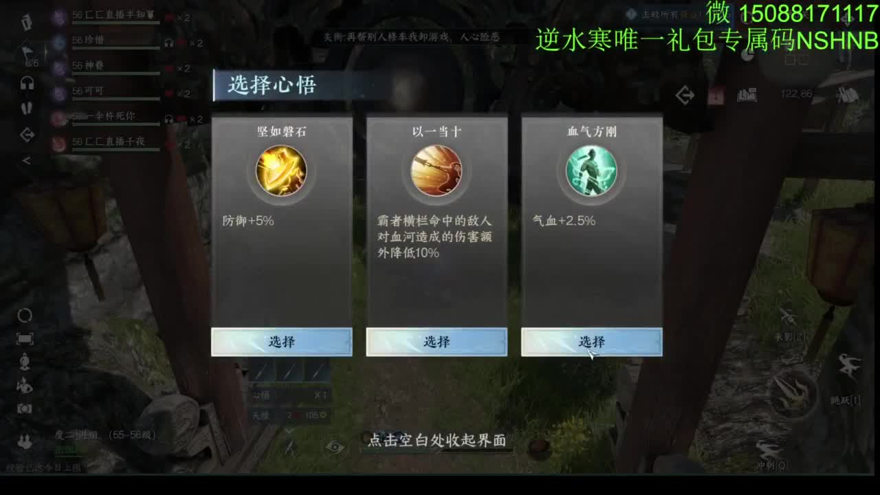 摇光 别问 都会 都接 第2段