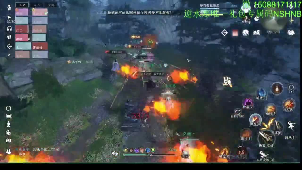 摇光 别问 都会 都接 第4段