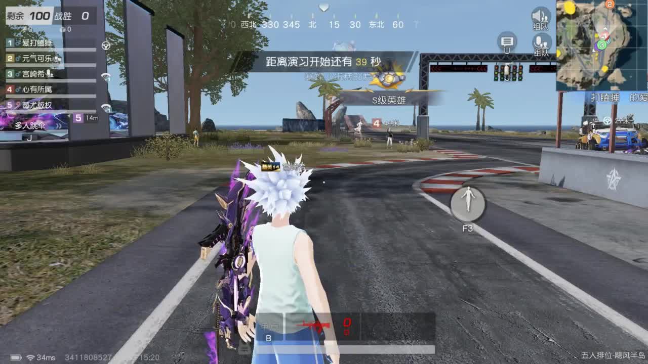 有 第3段