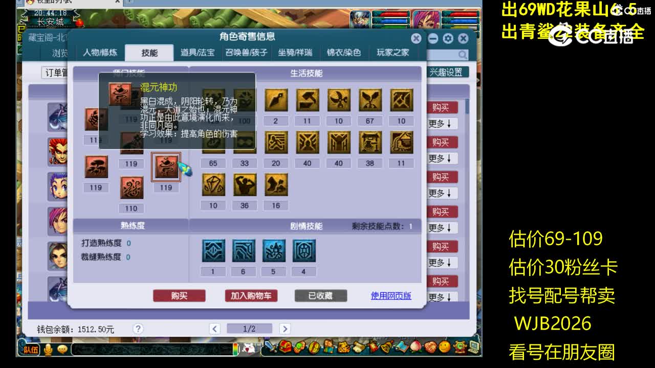 【主播点评】无底洞