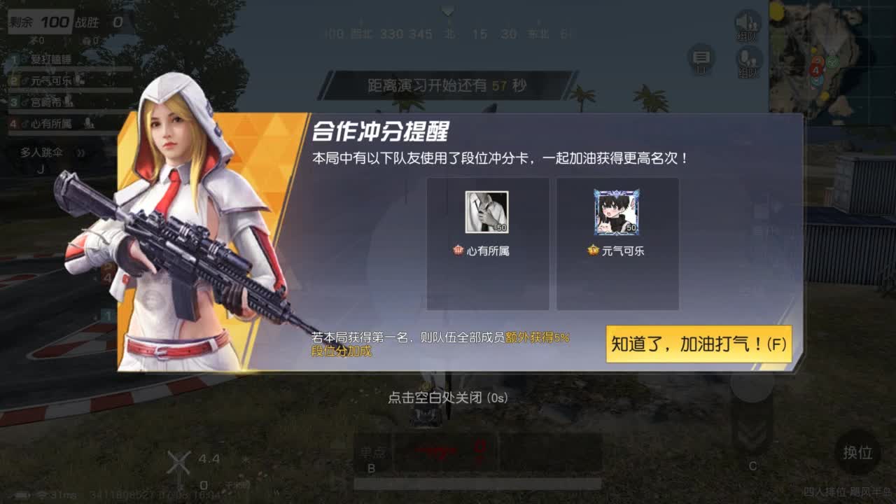有 第5段