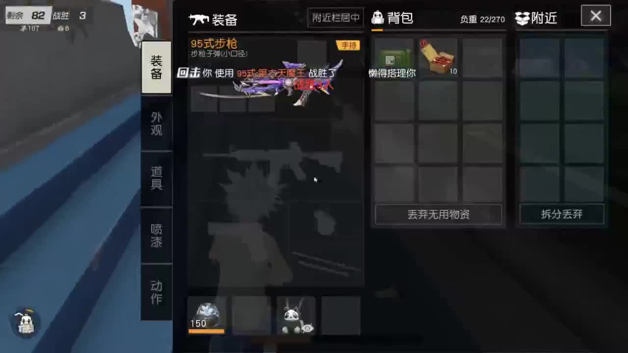 有 第6段