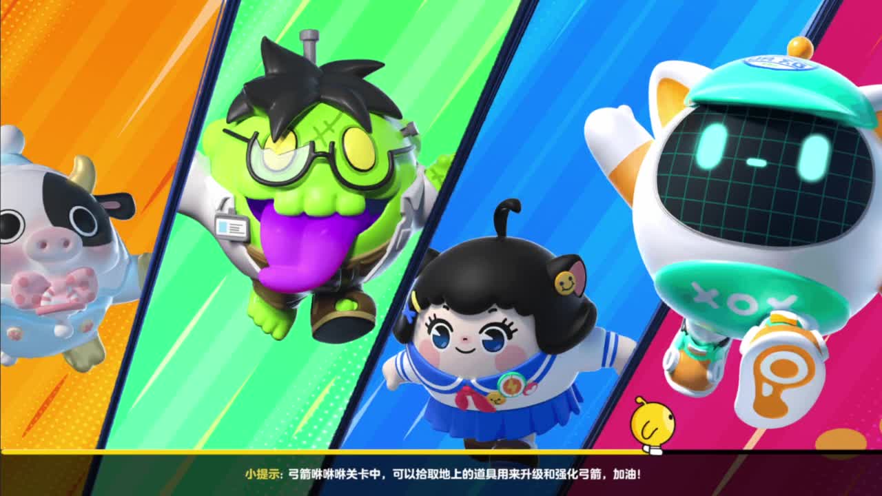 欢迎来到我的直播间 第4段