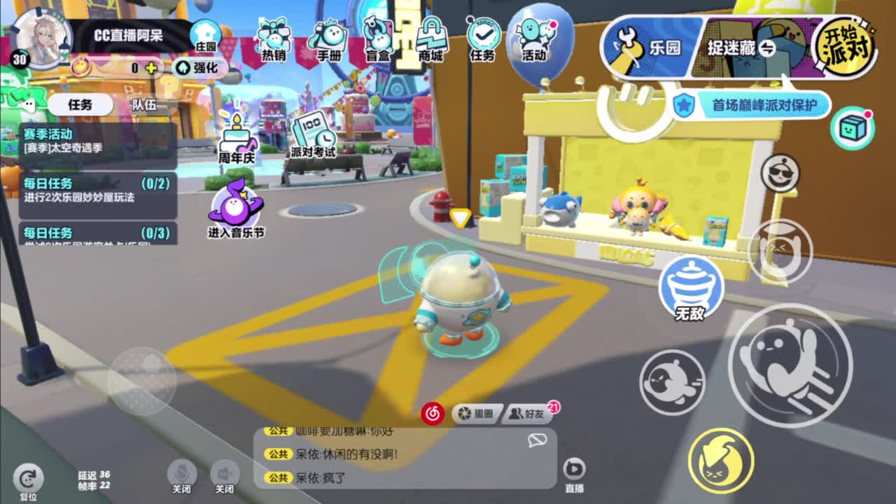 欢迎来到我的直播间 第5段