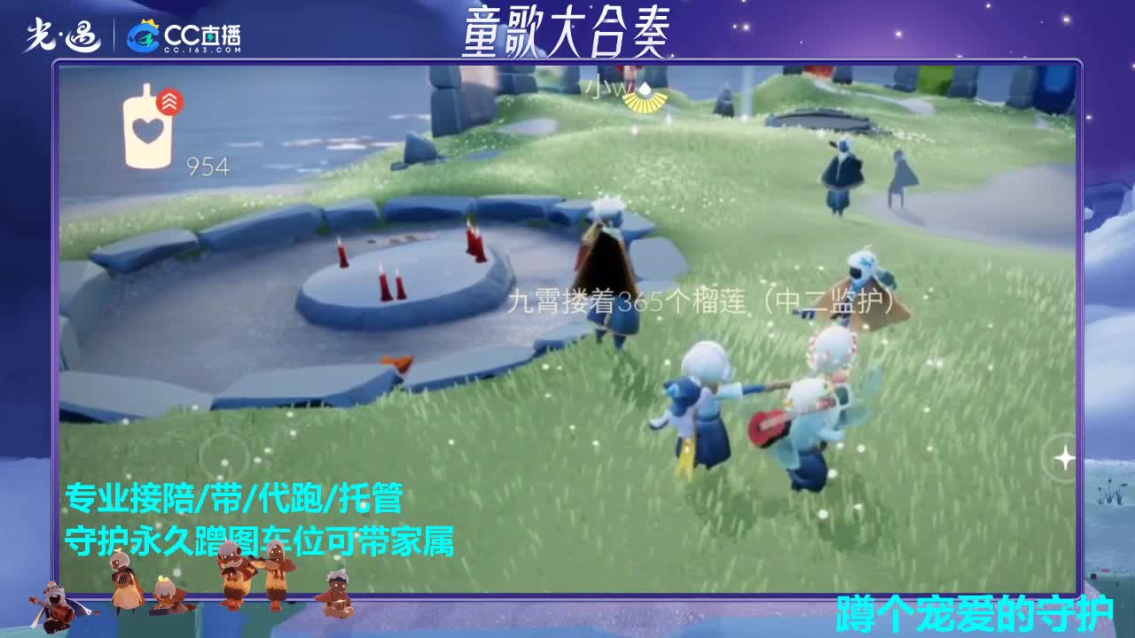 总会有人懂你的 板板滴滴 第1段