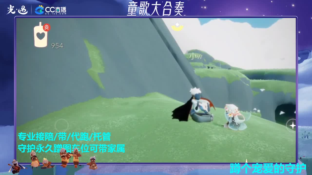 总会有人懂你的 板板滴滴 第2段