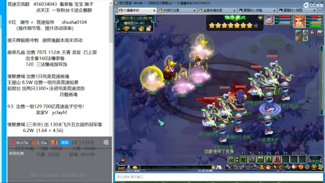 接调号天降冲刺 第一三固解锁倒计时14天 第4段