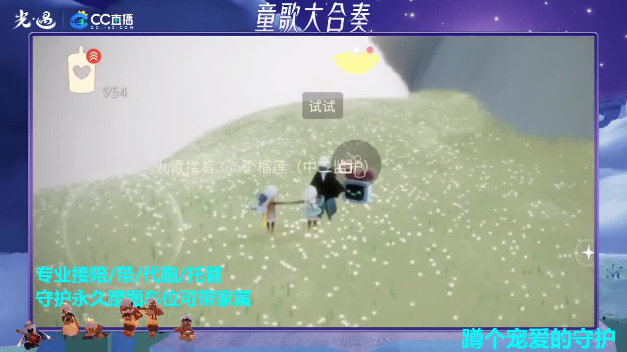 总会有人懂你的 板板滴滴 第1段