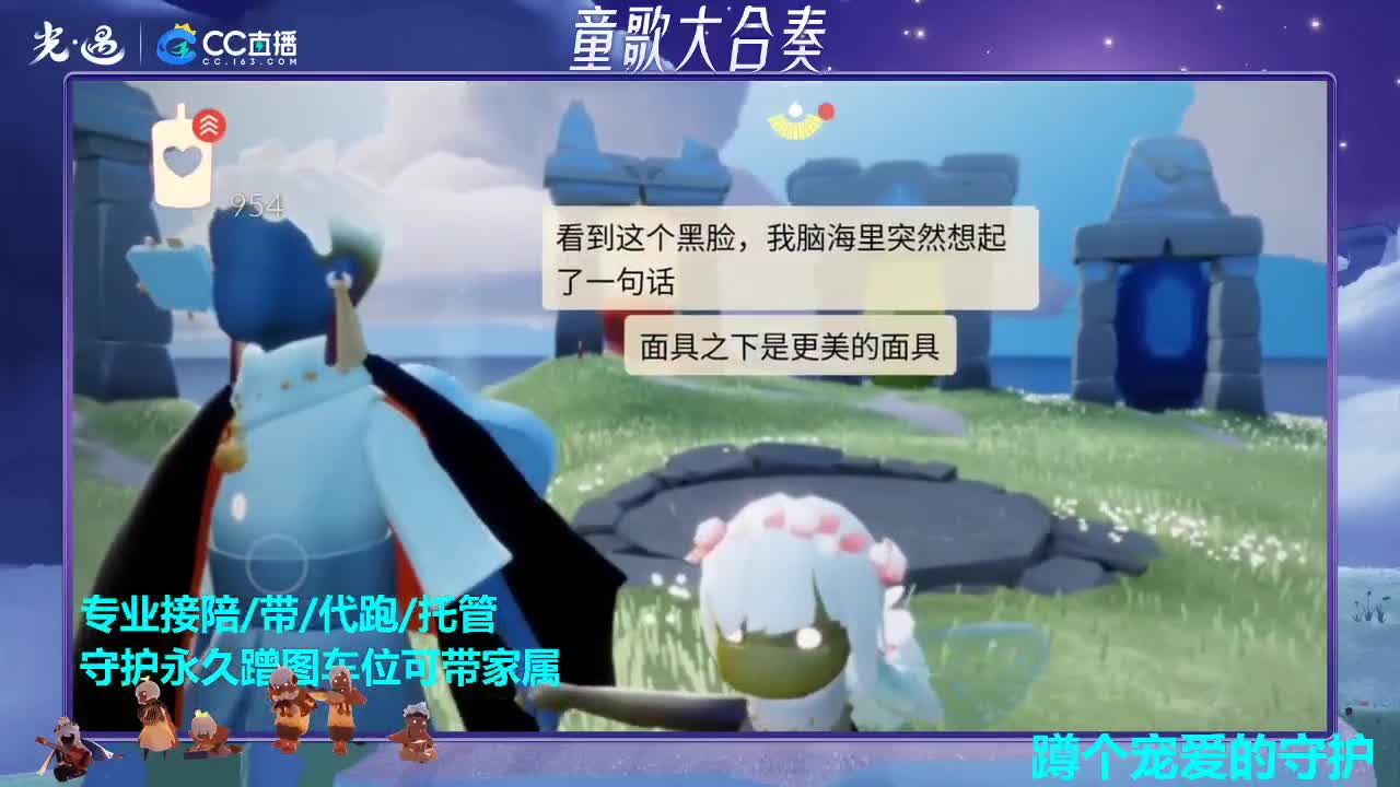总会有人懂你的 板板滴滴 第2段