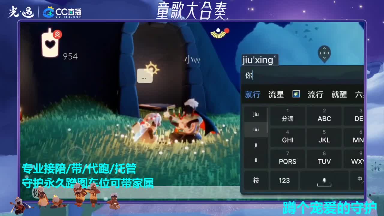 总会有人懂你的 板板滴滴 第3段
