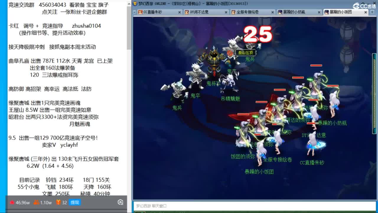 接调号天降冲刺 第一三固解锁倒计时14天 第7段