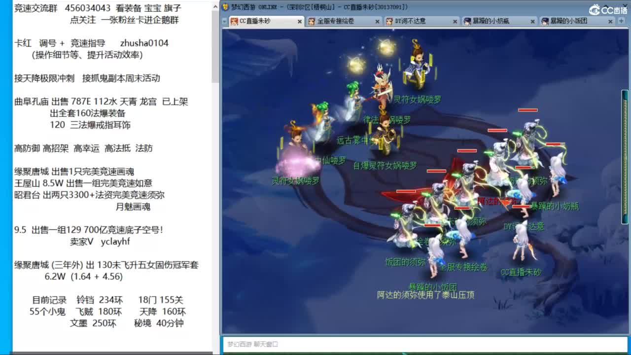 接调号天降冲刺 第一三固解锁倒计时14天 第9段