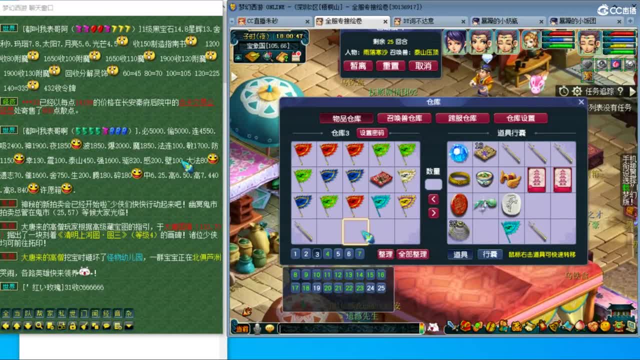 接调号天降冲刺 第一三固解锁倒计时14天 第10段