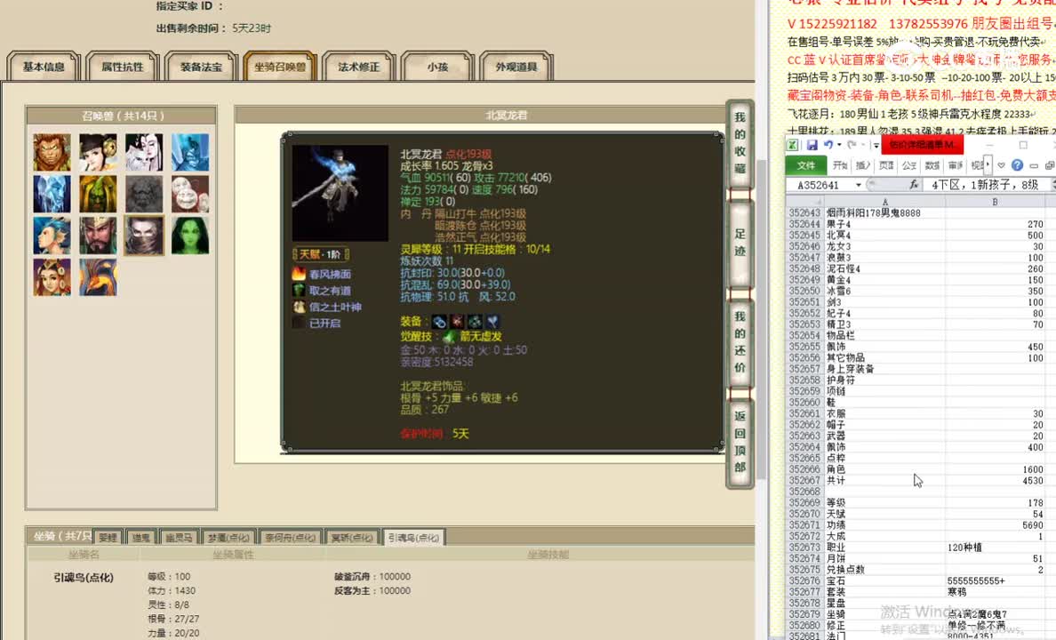 烟雨斜阳178男鬼8888