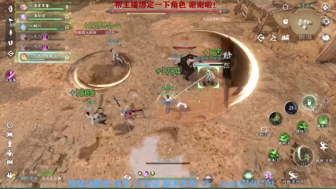 我在一蓑烟雨等你 第5段