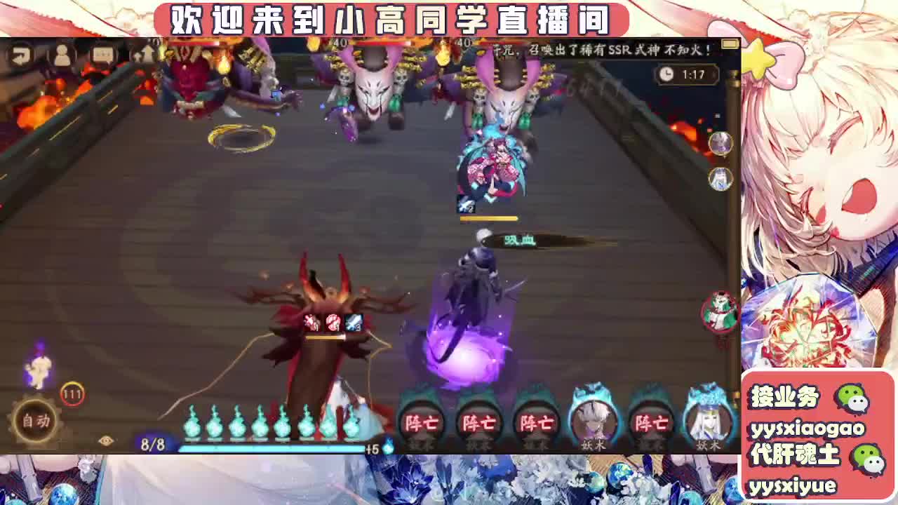 接契灵/魂土/魂王/师徒/托管 第1段