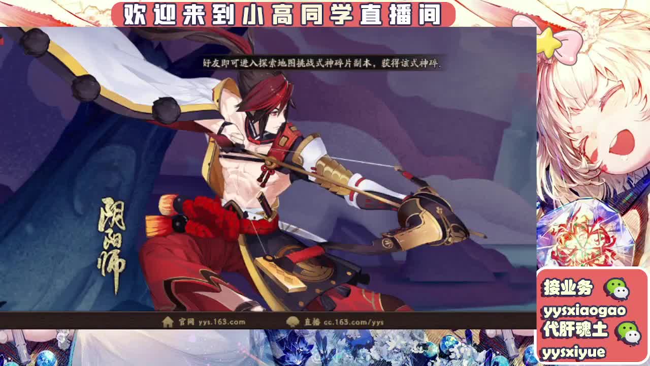 接契灵/魂土/魂王/师徒/托管 第2段