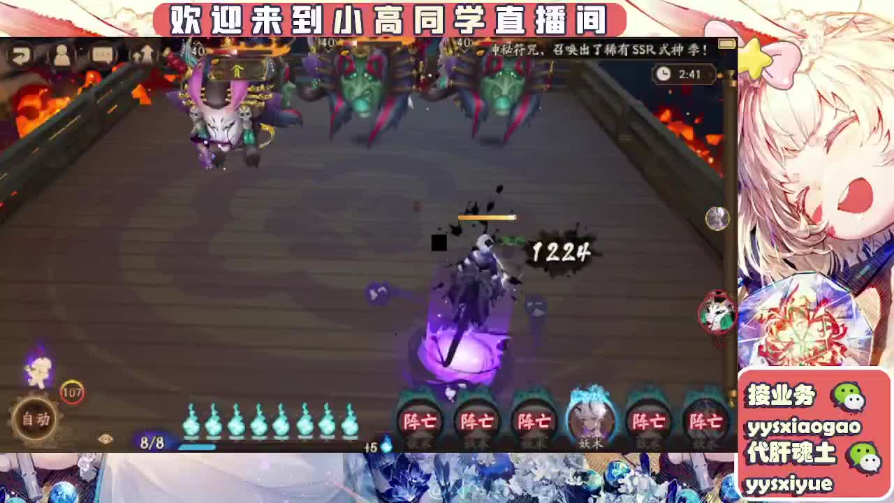 接契灵/魂土/魂王/师徒/托管 第3段