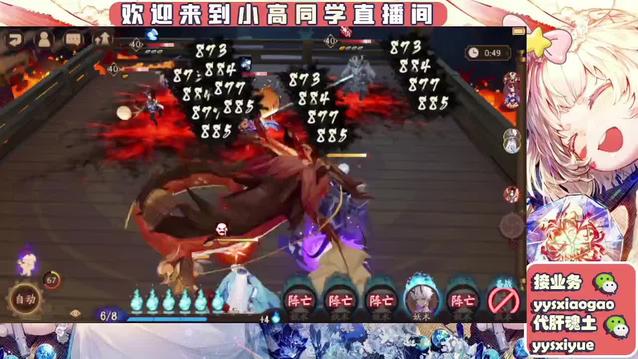 接契灵/魂土/魂王/师徒/托管 第4段