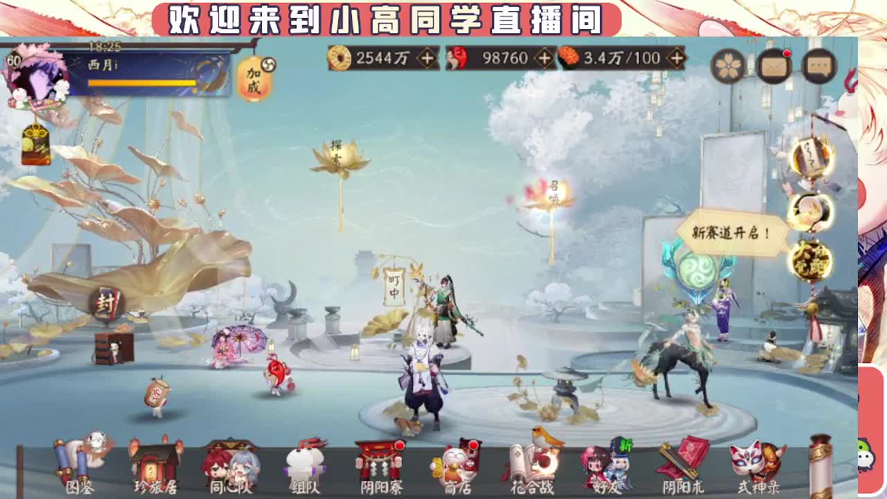 接契灵/魂土/魂王/师徒/托管 第5段