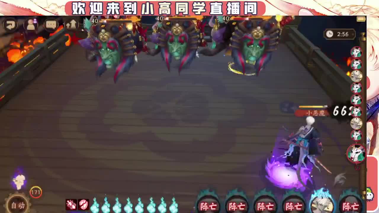 接契灵/魂土/魂王/师徒/托管 第6段