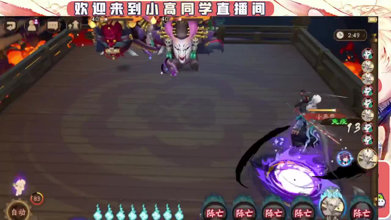 接契灵/魂土/魂王/师徒/托管 第7段