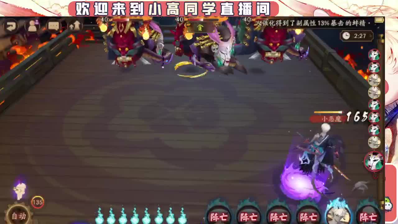 接契灵/魂土/魂王/师徒/托管 第8段