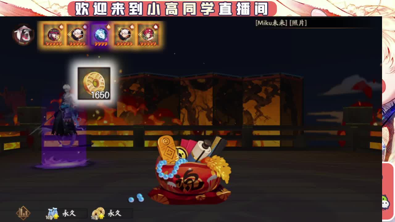 接契灵/魂土/魂王/师徒/托管 第9段