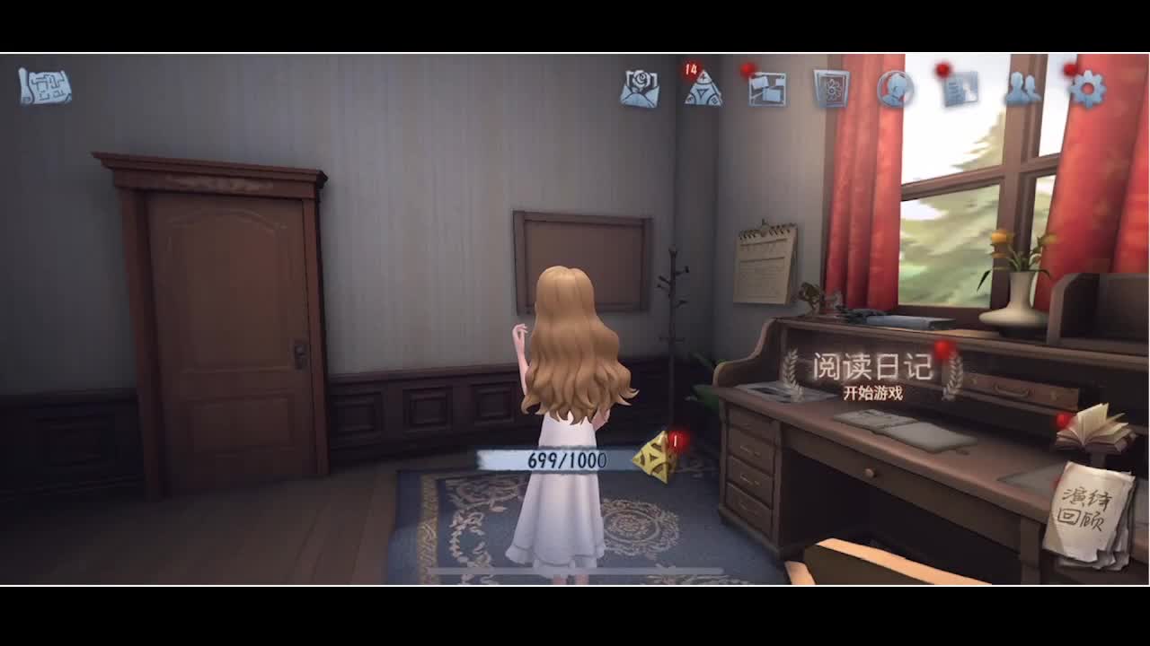 输赢是常态 第2段