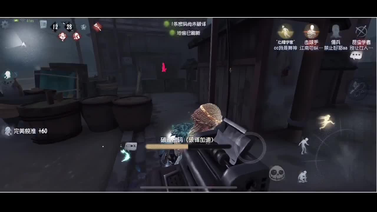 输赢是常态 第3段