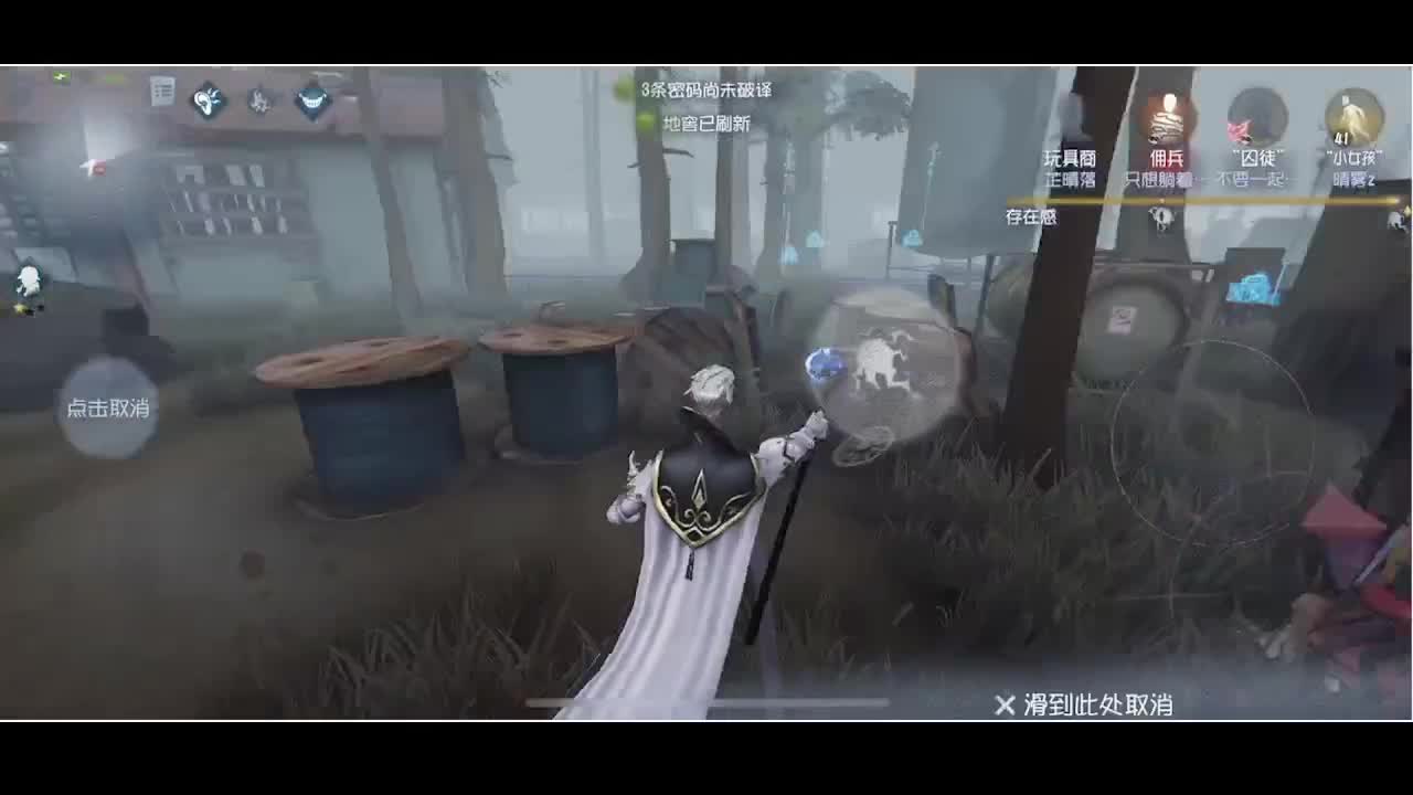 输赢是常态 第4段