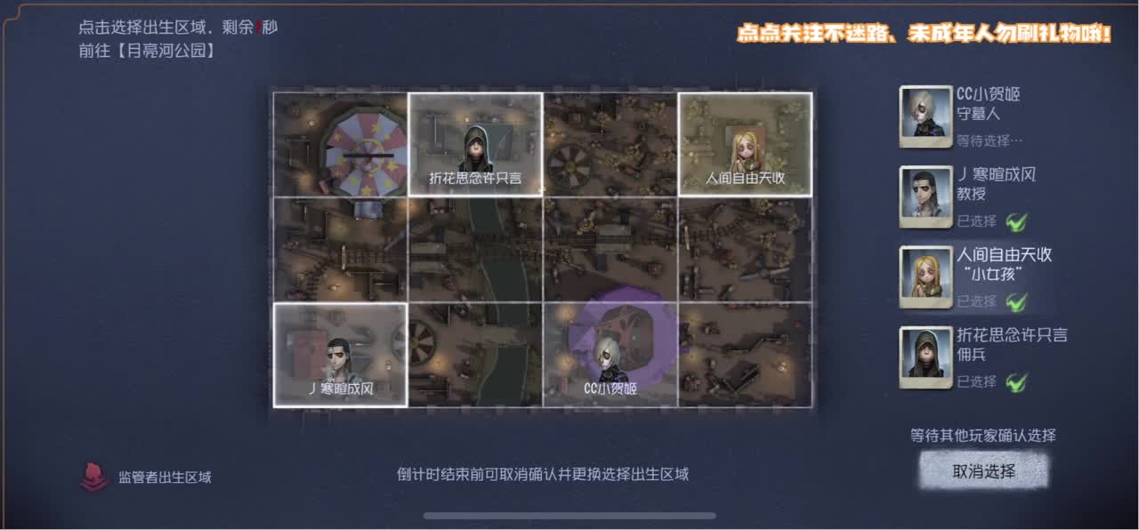 你人怪好嘞 第1段