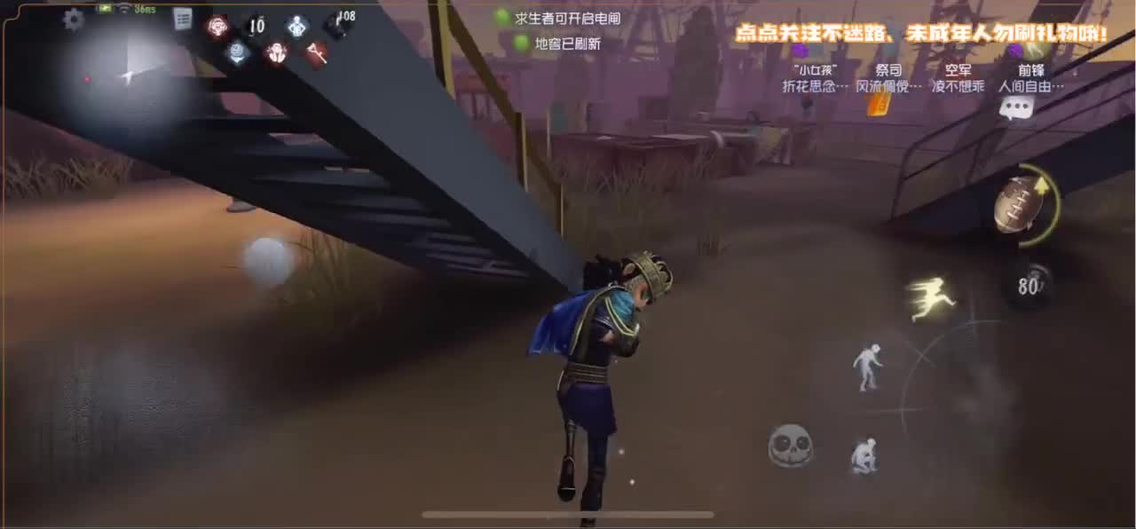 你人怪好嘞 第2段