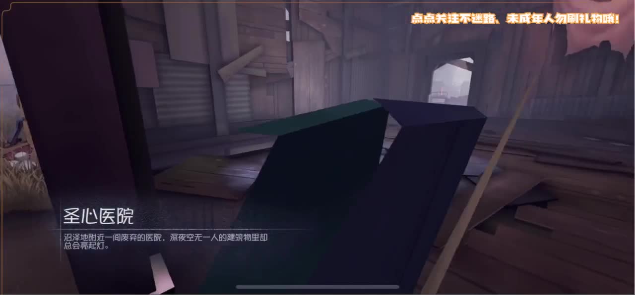 你人怪好嘞 第3段