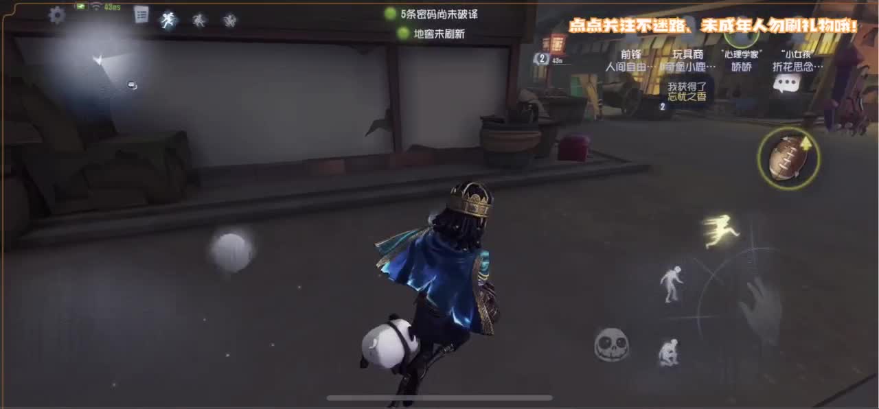 你人怪好嘞 第4段