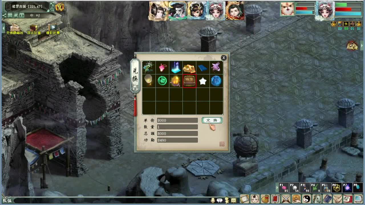 沉浸式直播 第4段