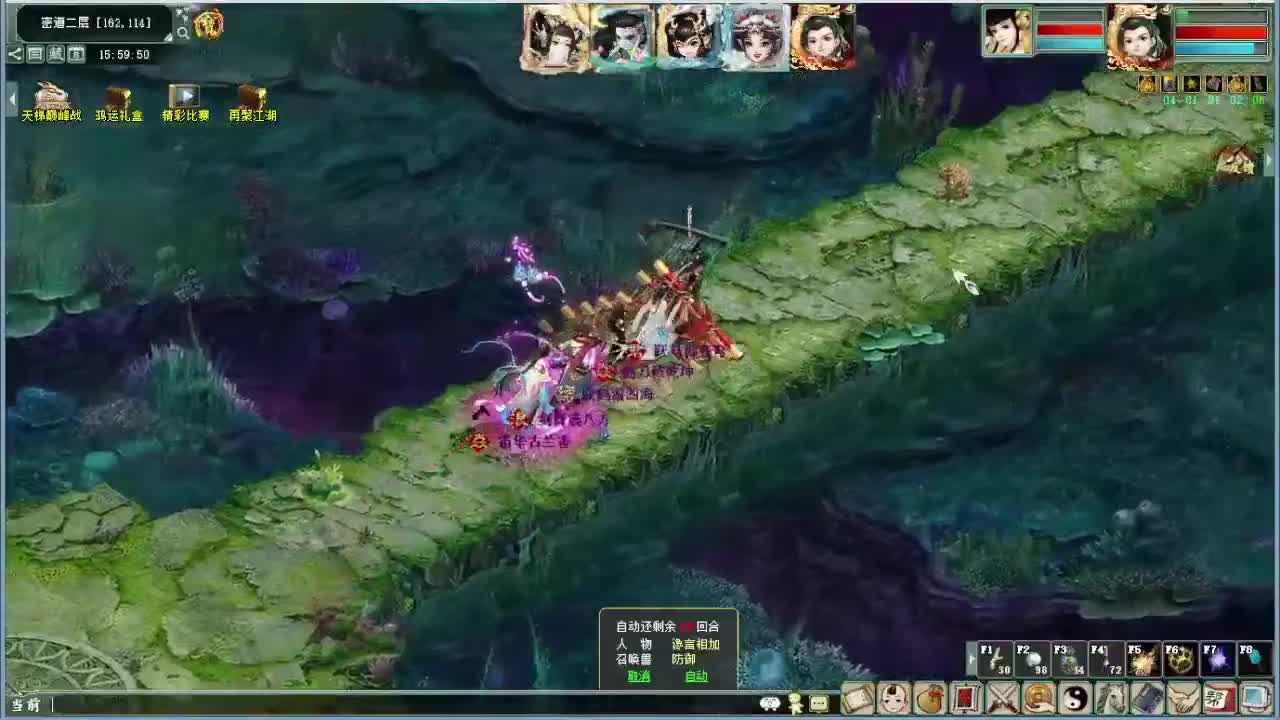 沉浸式直播 第8段