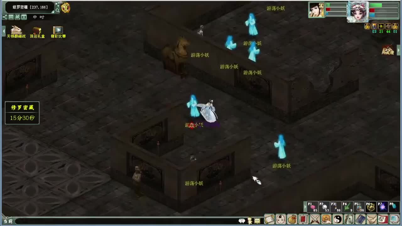 沉浸式直播 第10段